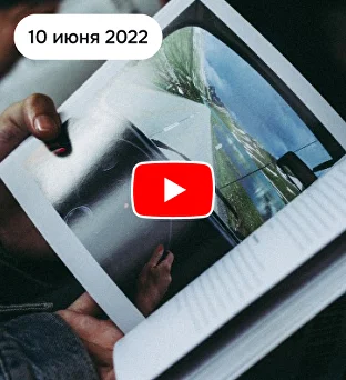 Отзыв 2