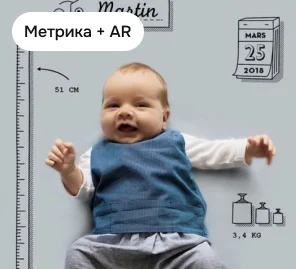 Работа 2