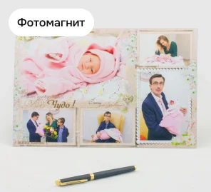 Работа 4